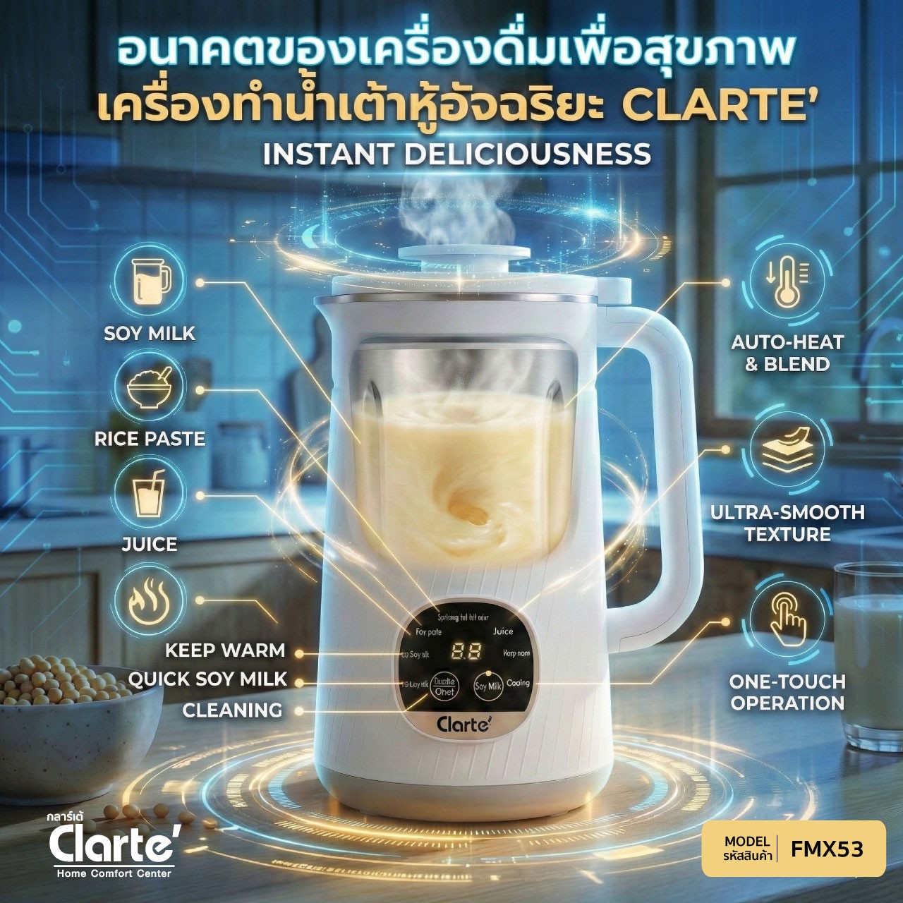 01-FMX53-1280x1280z-z1127968210611