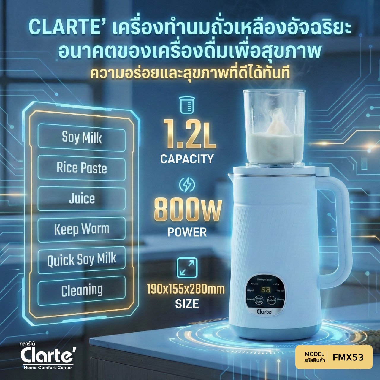 02-FMX53-1280x1280z-z961914326407