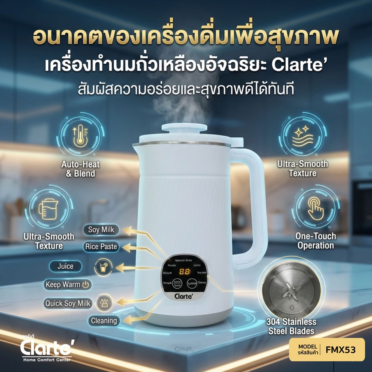 03-FMX53-1280x1280z-z1342750951125