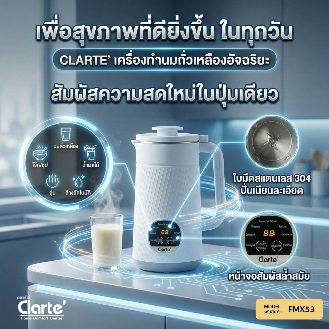 04-FMX53-1280x1280z-z282644384379