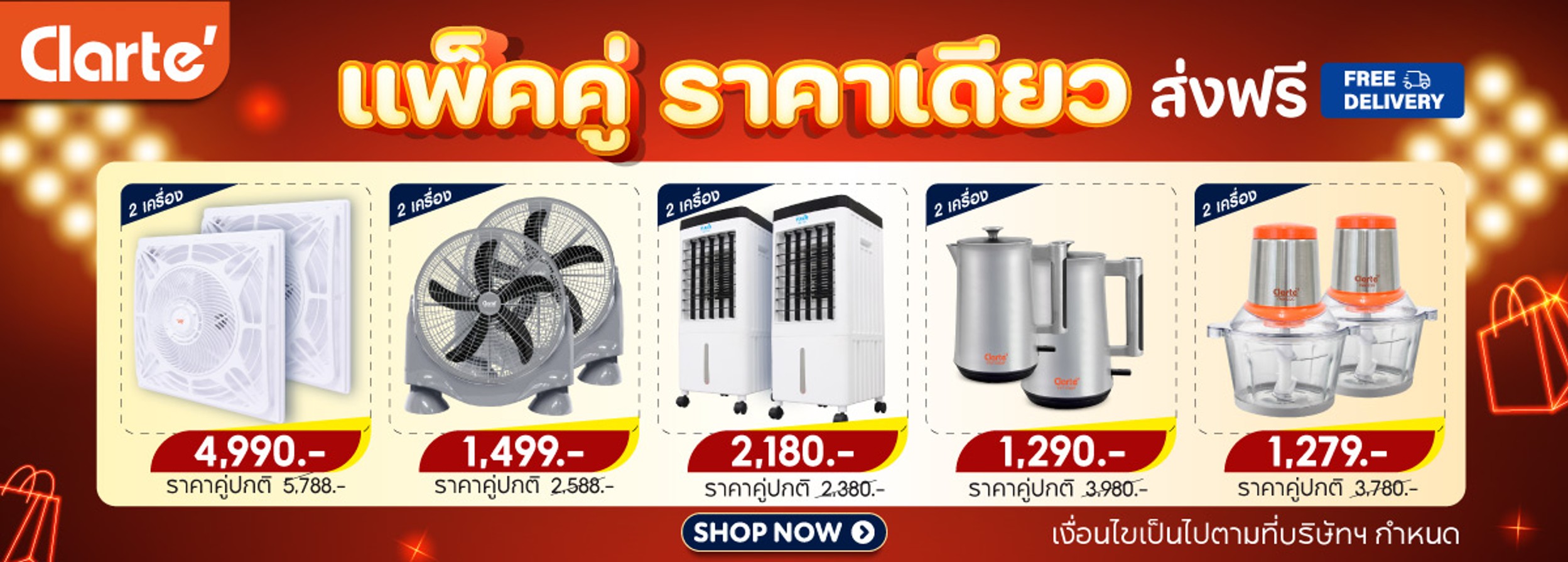 B1F1Promotion1200x430z-z1232186140176