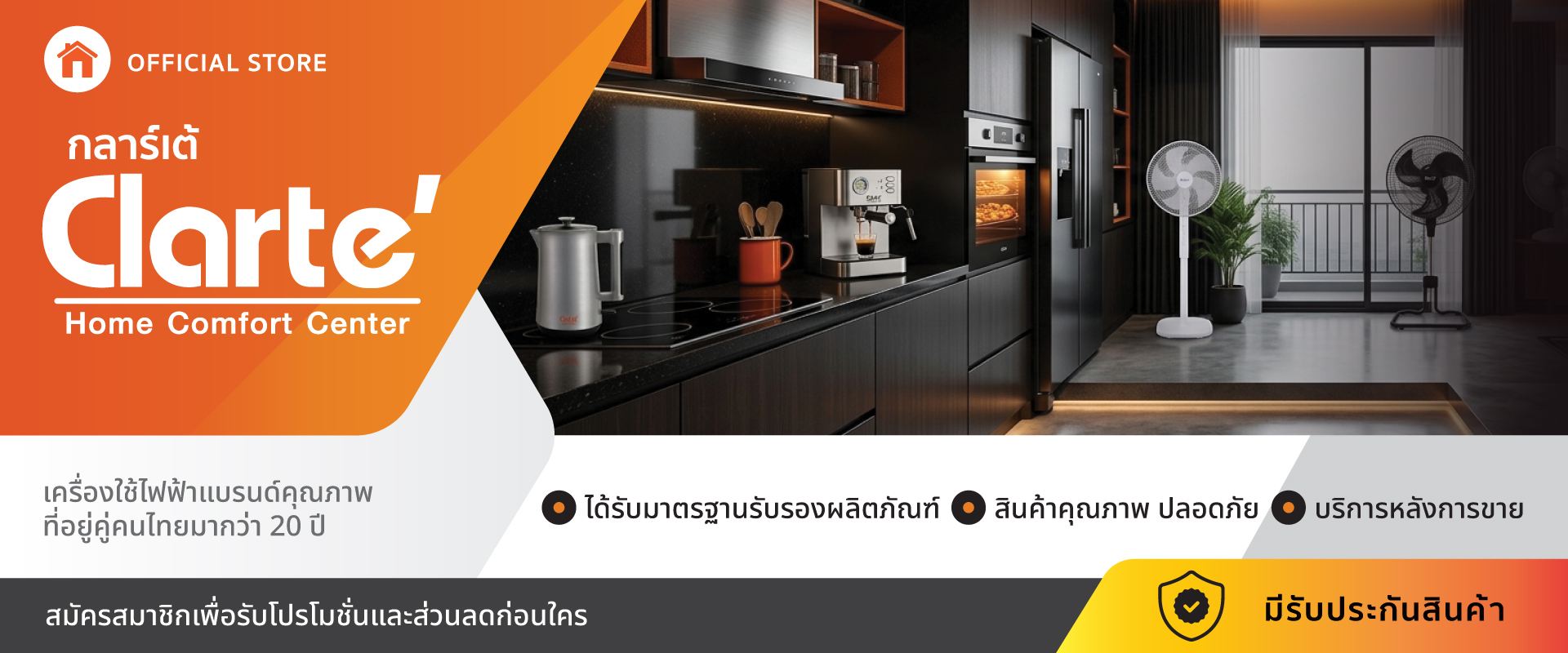 BN_WEB_Homepage1920x800