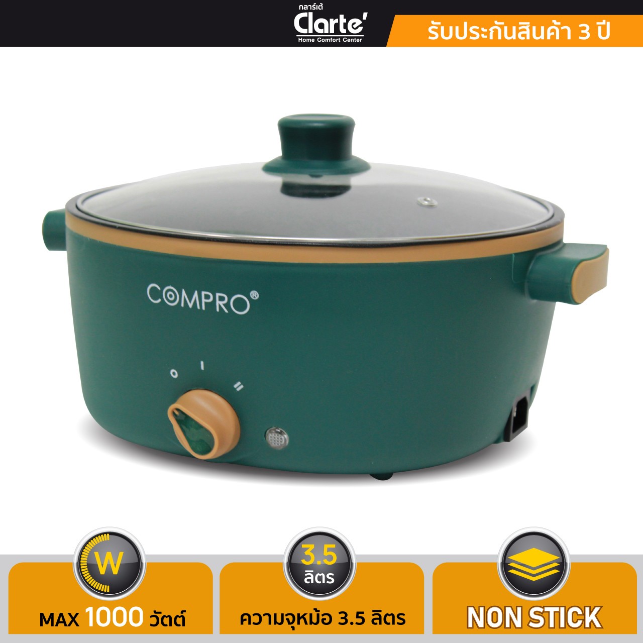 สินค้าพันธมิตร