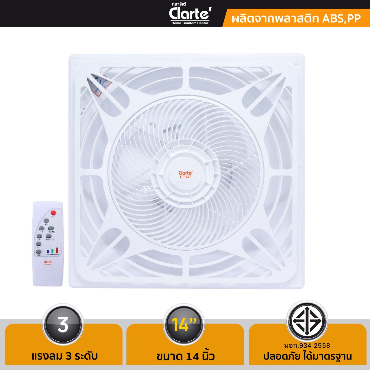 CT14-VFz-z1320715855252