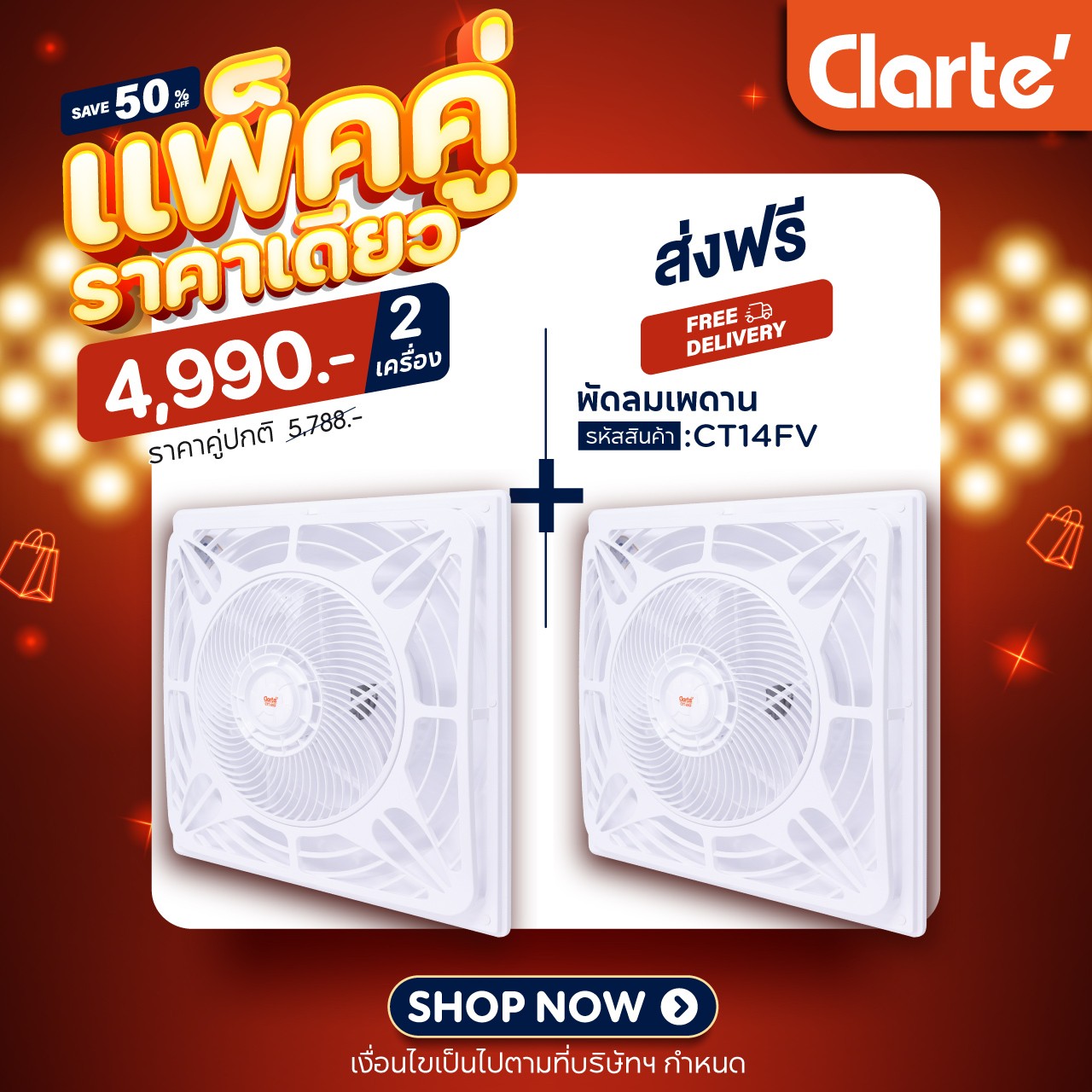 CT14FVG2-5Proz-z1044436422949