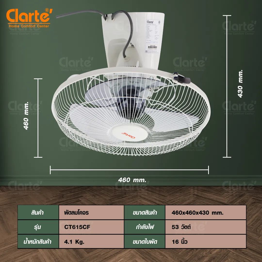 CT615CF1080x10804z-z432033924370