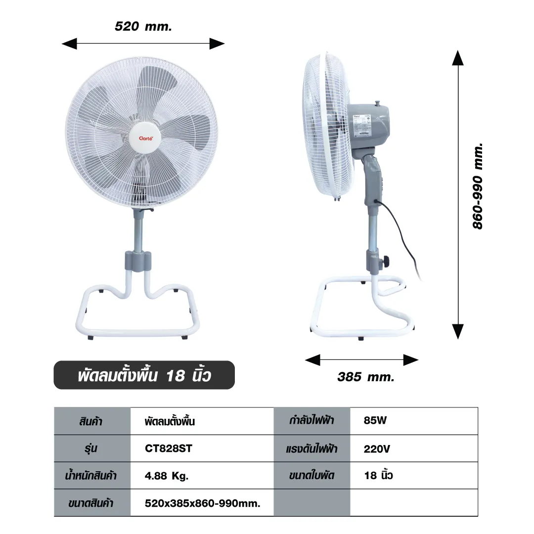 CT828ST1080x1080z-z830997851496