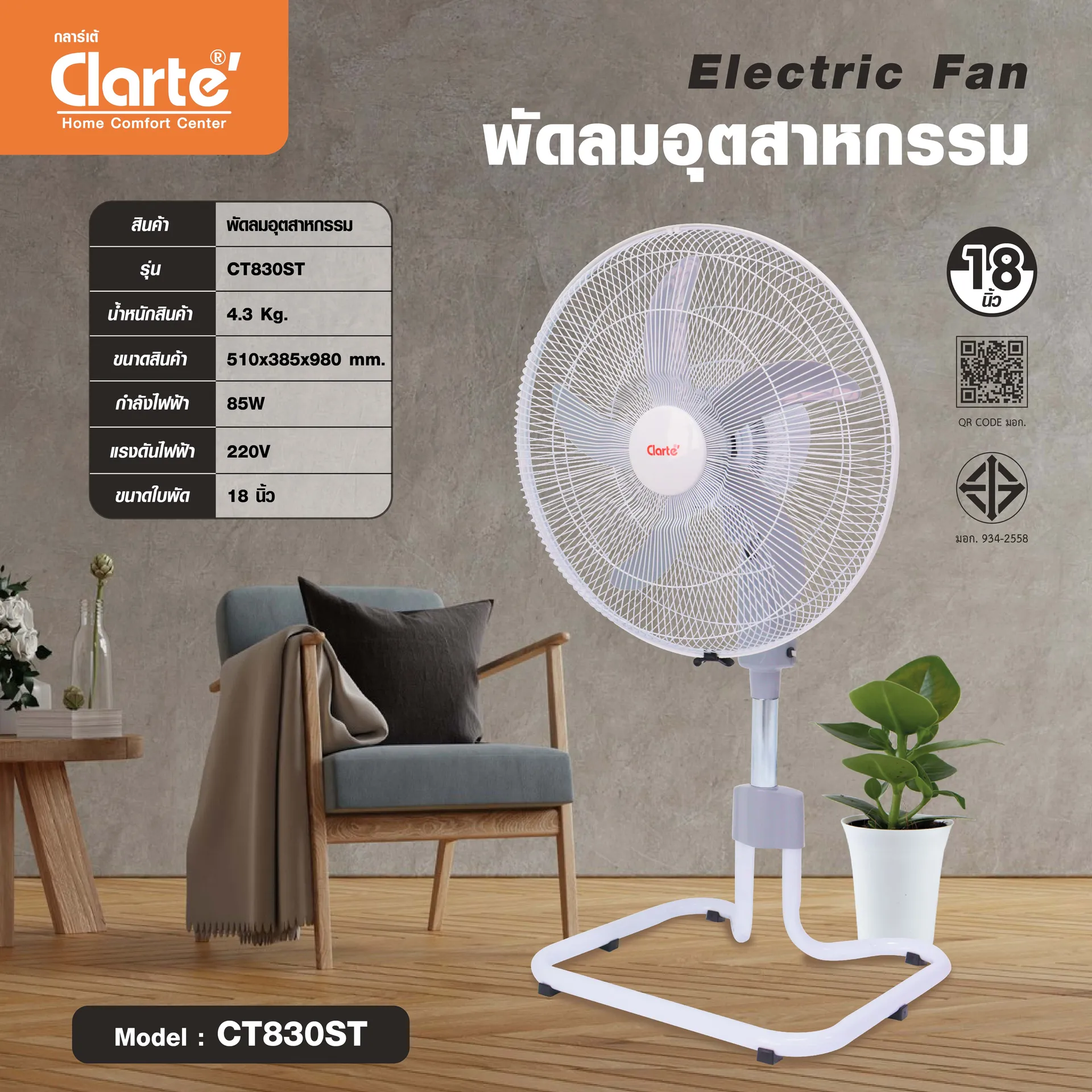 CT830ST1080x10801z-z705401328803