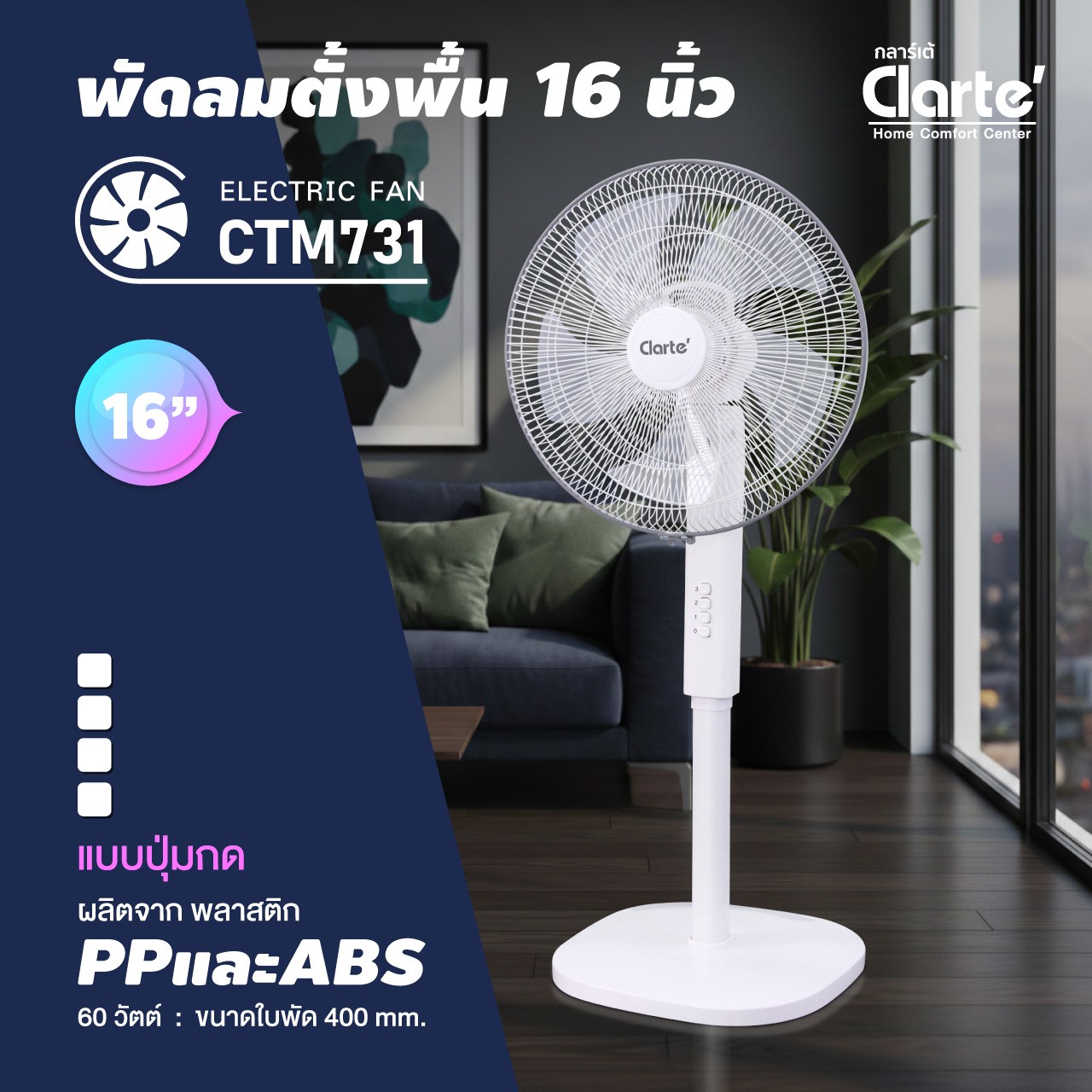 CTM731-1280×1280-Detail1z-z965015836321