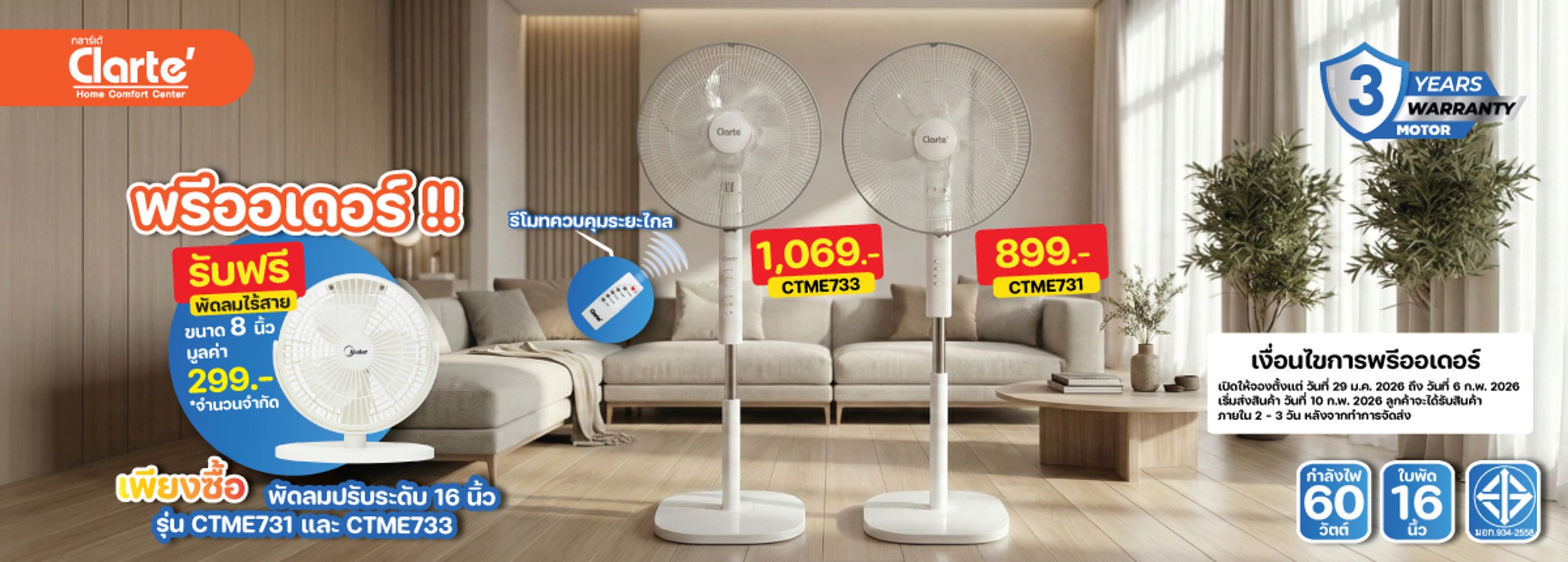 CTME-731-7331200x430z-z263044955681