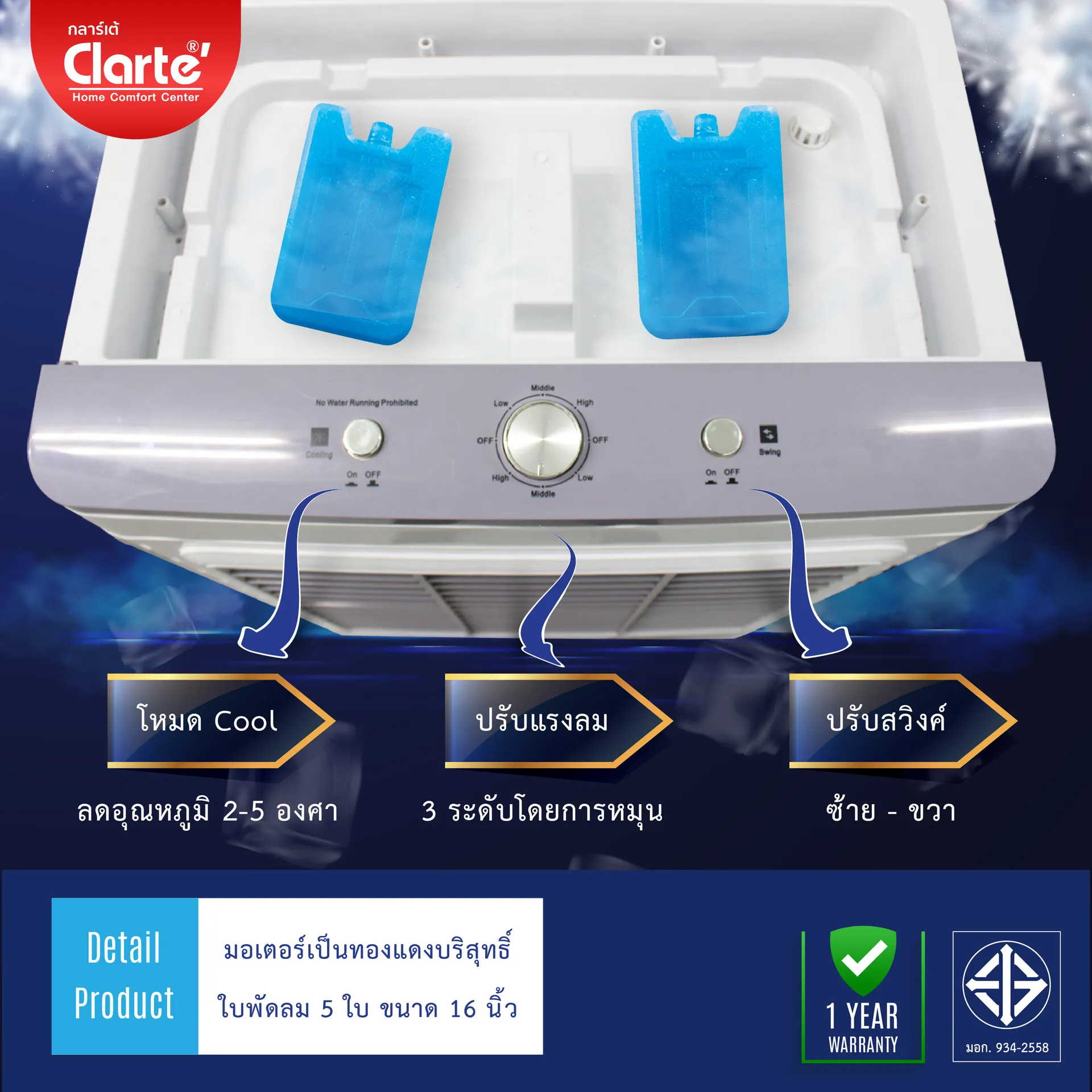 CTME705-02z-z636206126307