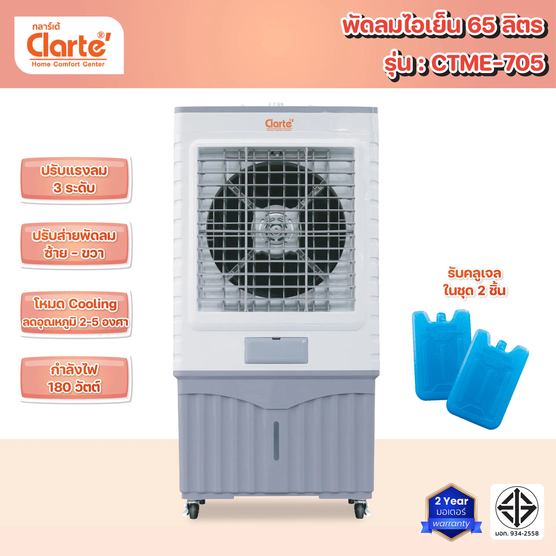 -CTME705z-z708325326142