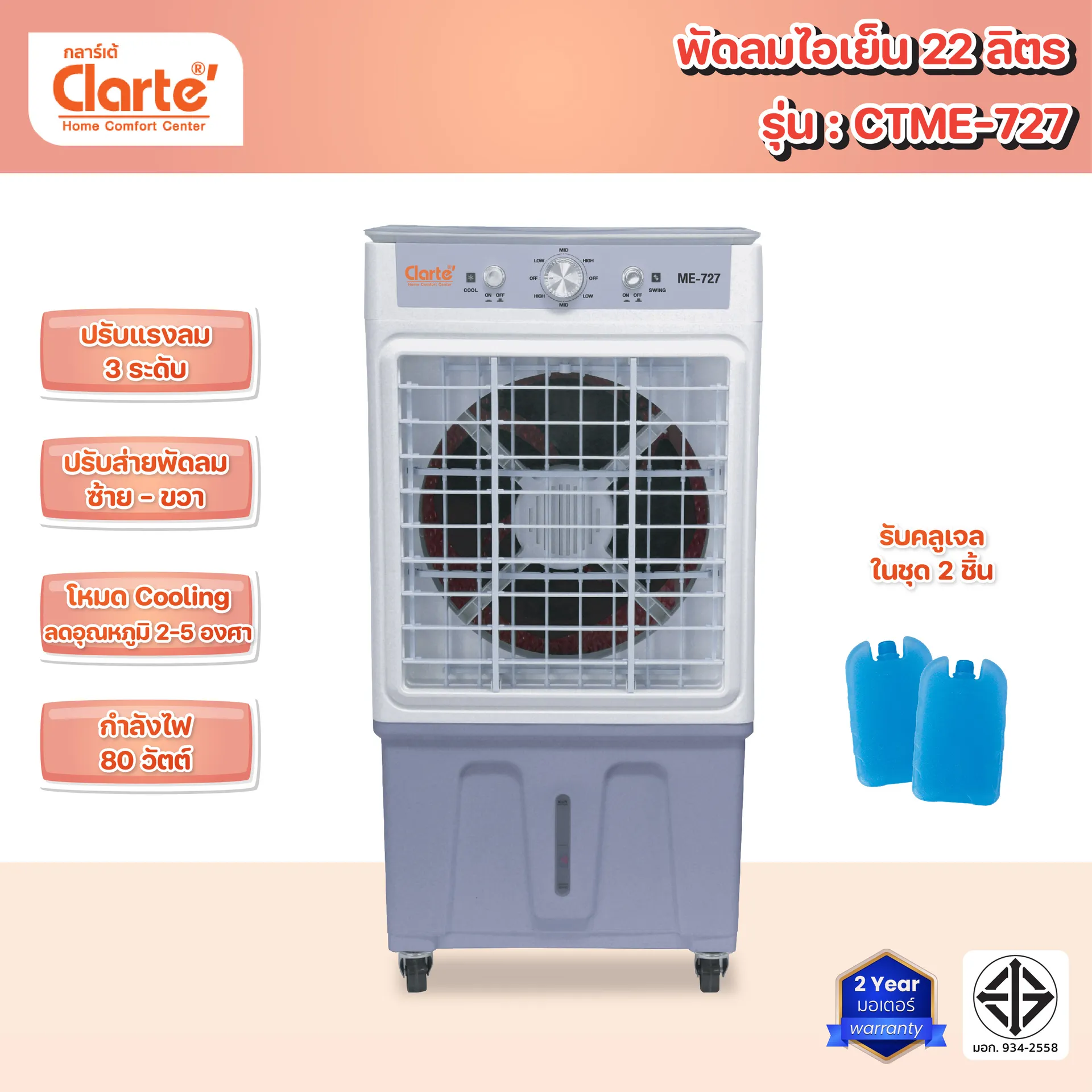 -CTME727z-z1264665345693