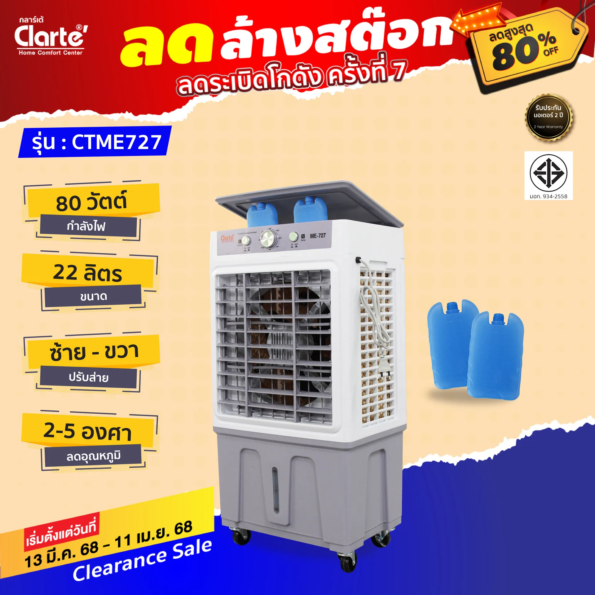 -CTME727z-z16993412116