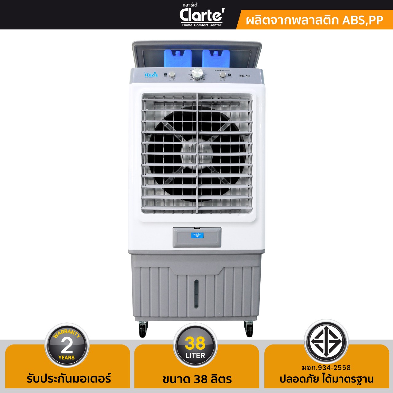 CTME730z-z1740895039991