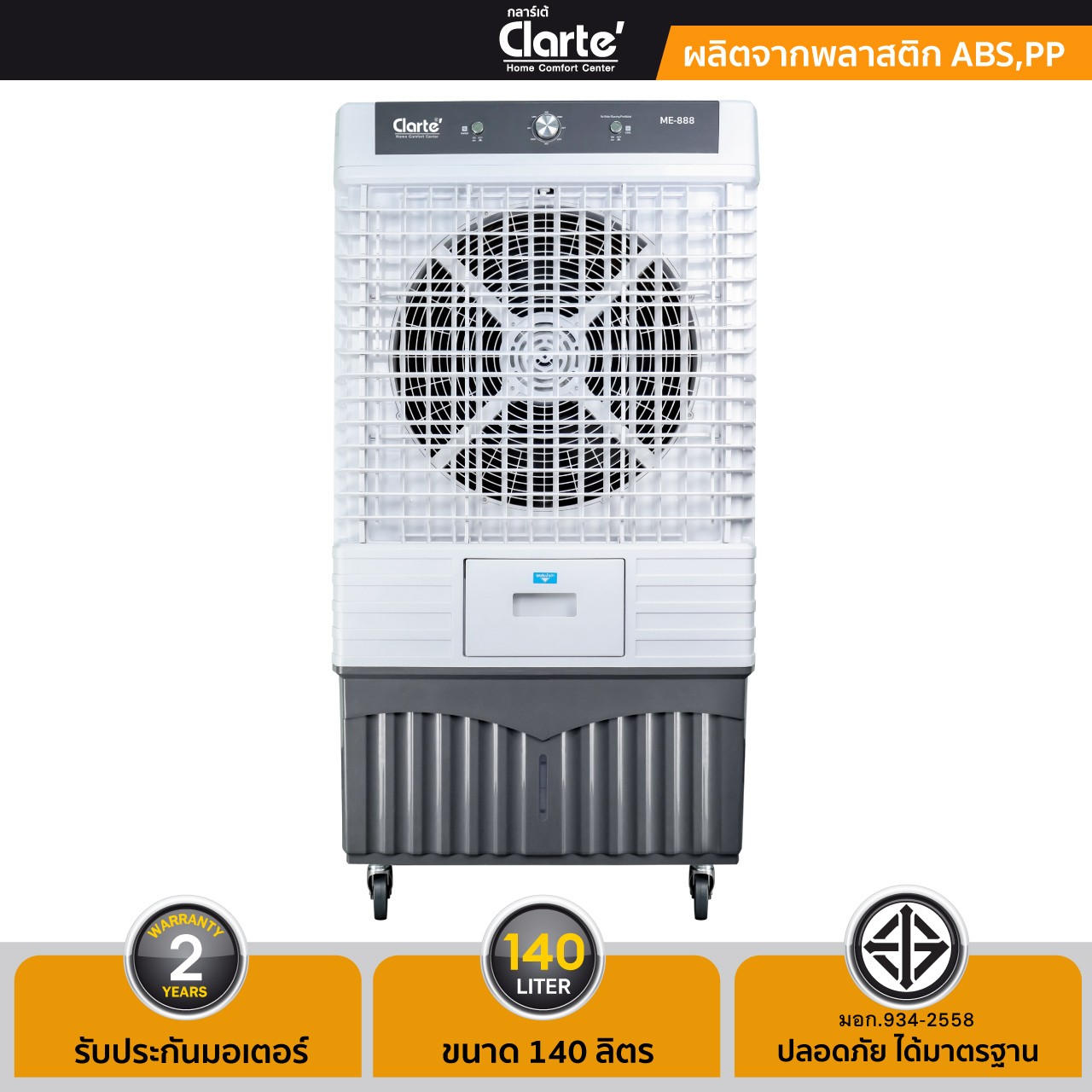 CTME888z-z1606379225671