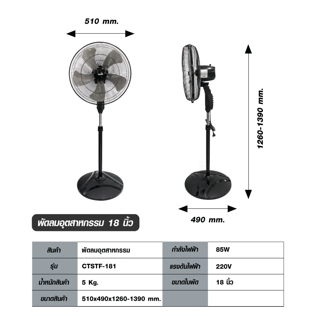CTSTF-1811080x1080z-z1718501807055