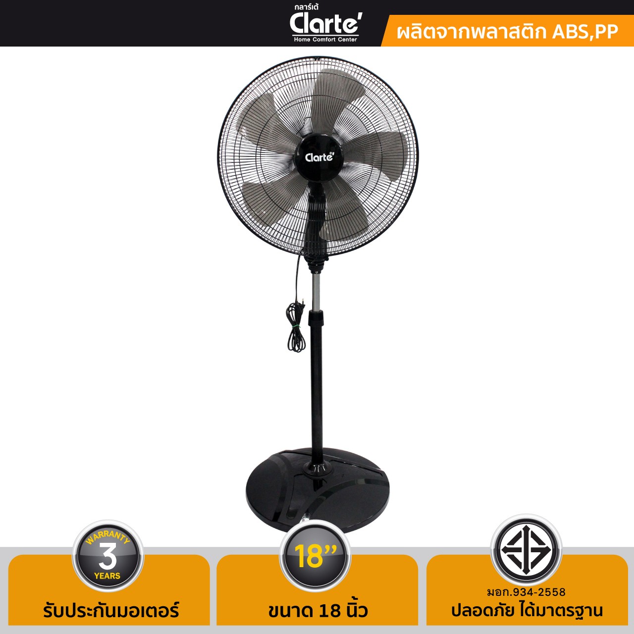 CTSTF-181z-z47681507830