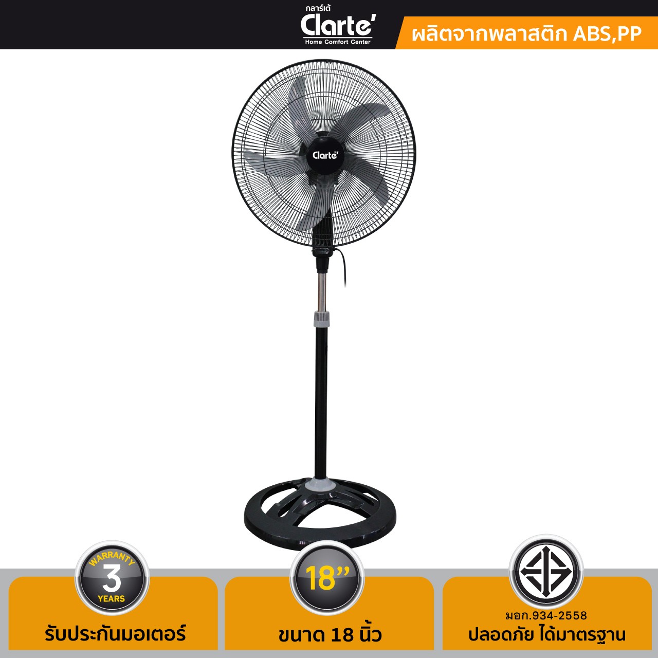 CTSTF-183z-z383536137914