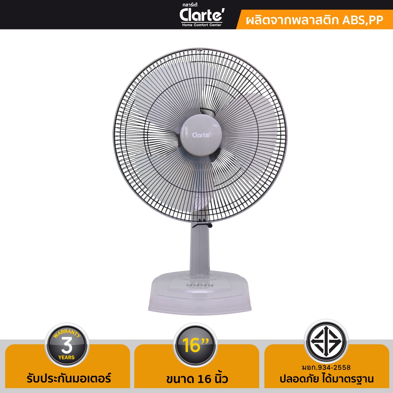 CTT16N-GYz-z832918775810