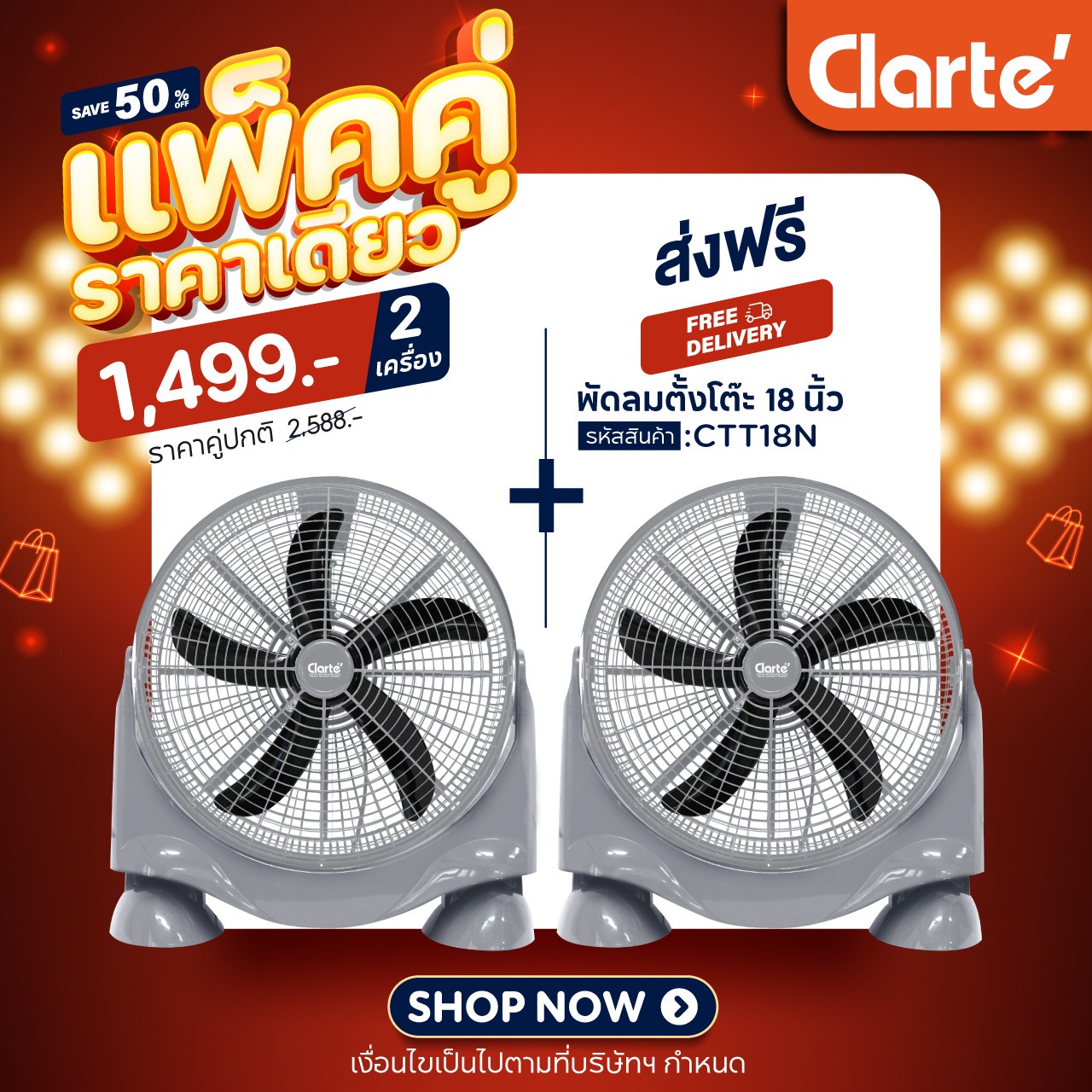 CTT18NG2-5Proz-z508446033540 (2)