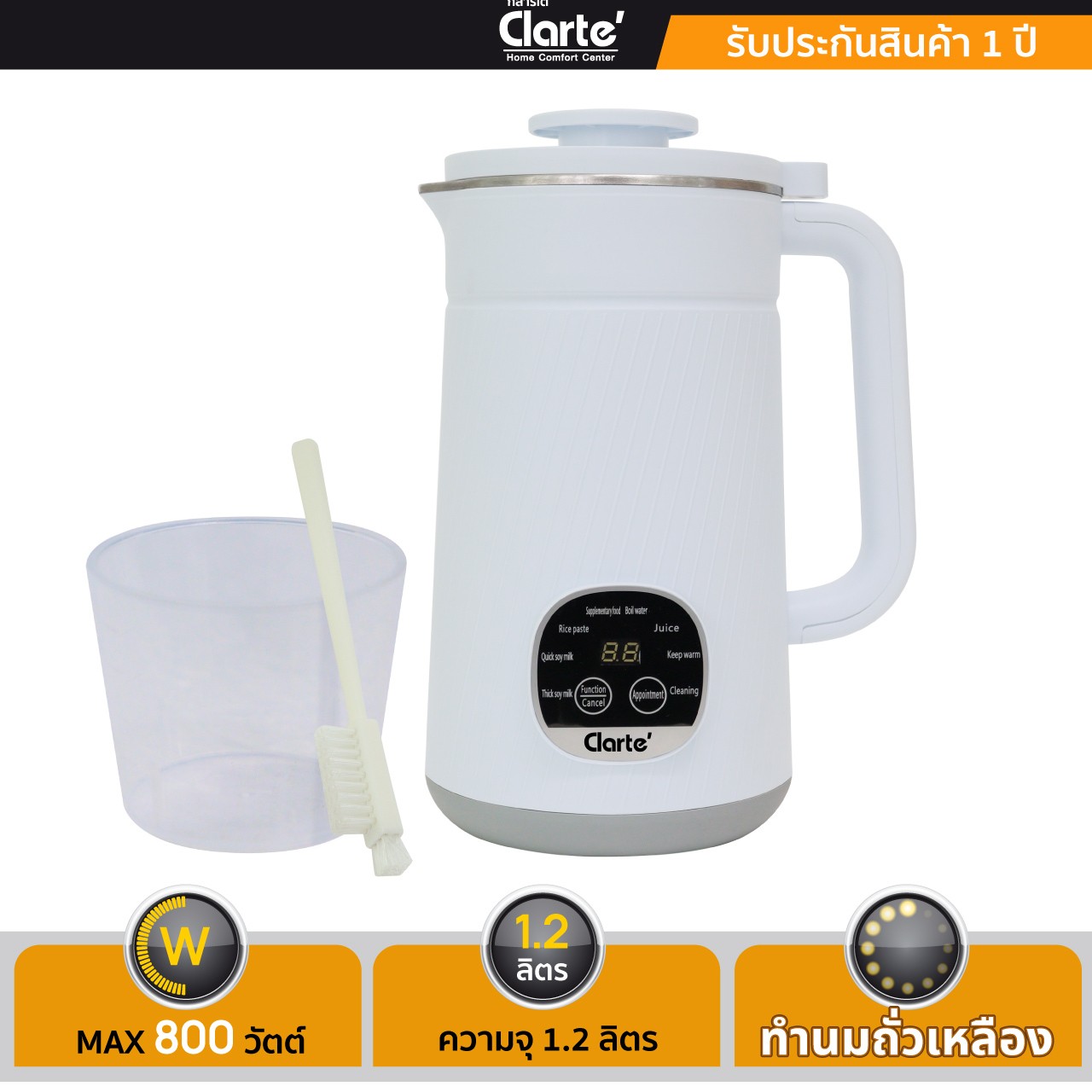 ClarteFMX53z-z369784740716