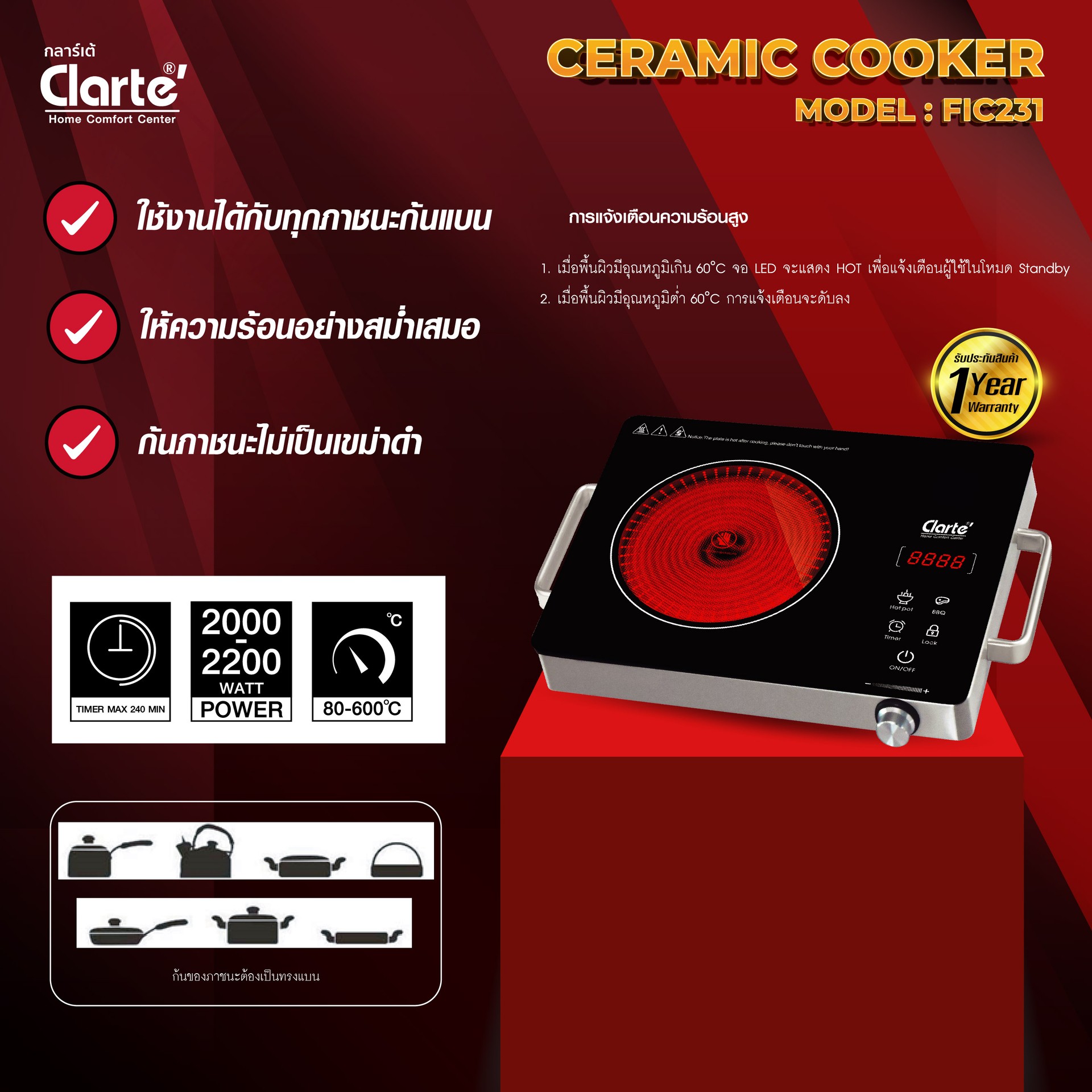 FIC231-03z-z1524867223170