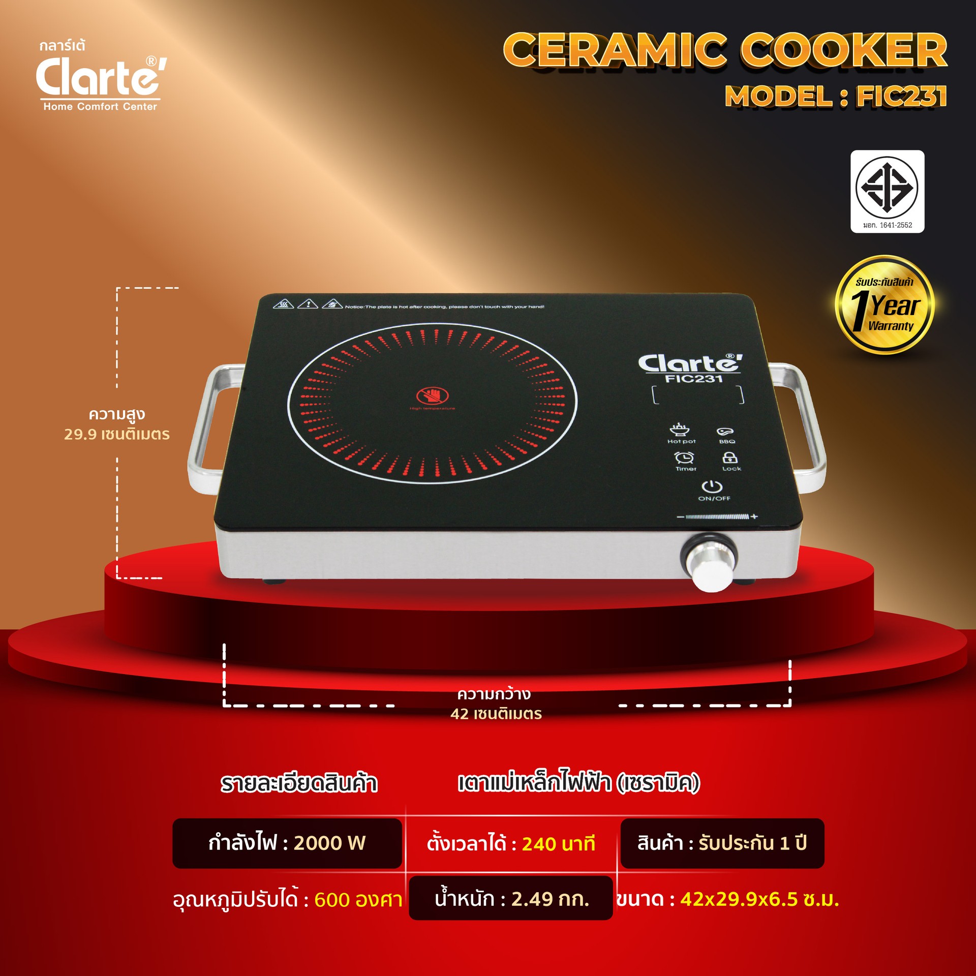 FIC231-04z-z616642902997