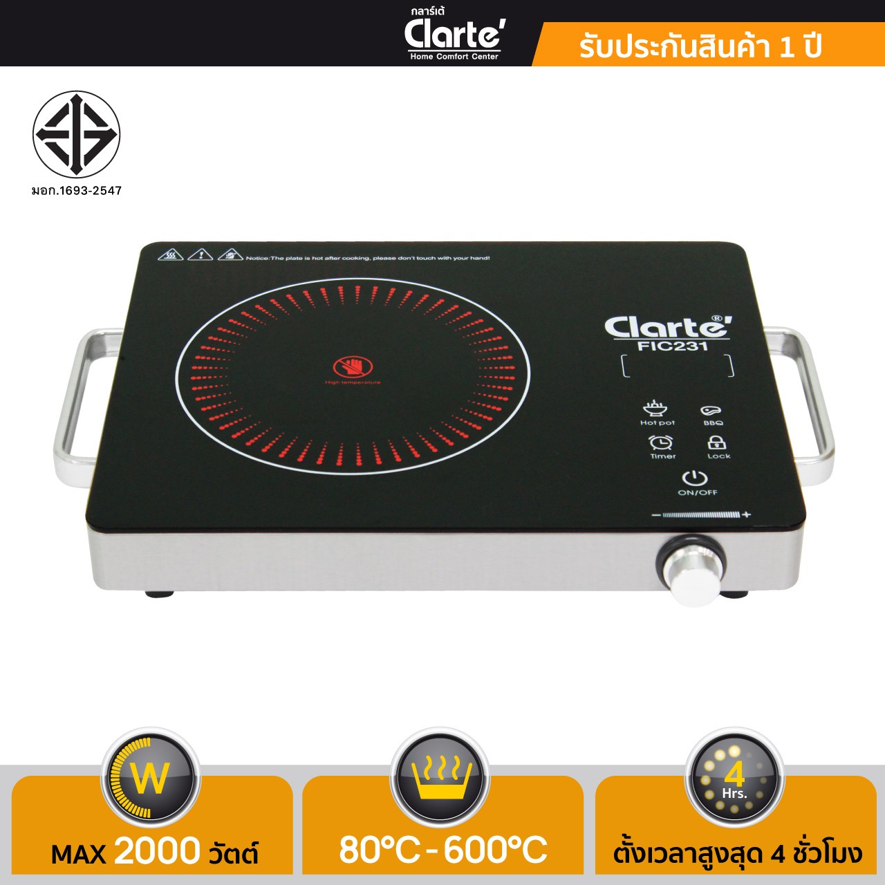 FIC231z-z1496141614966