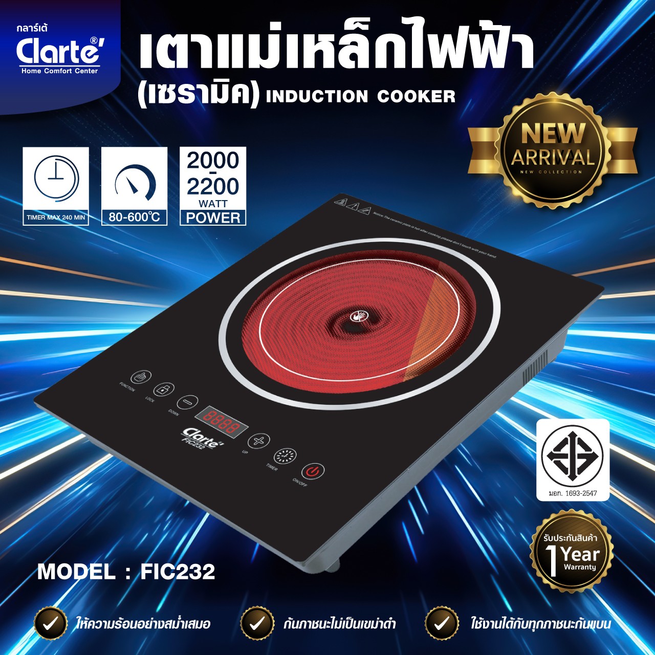 FIC2321z-z866741785806