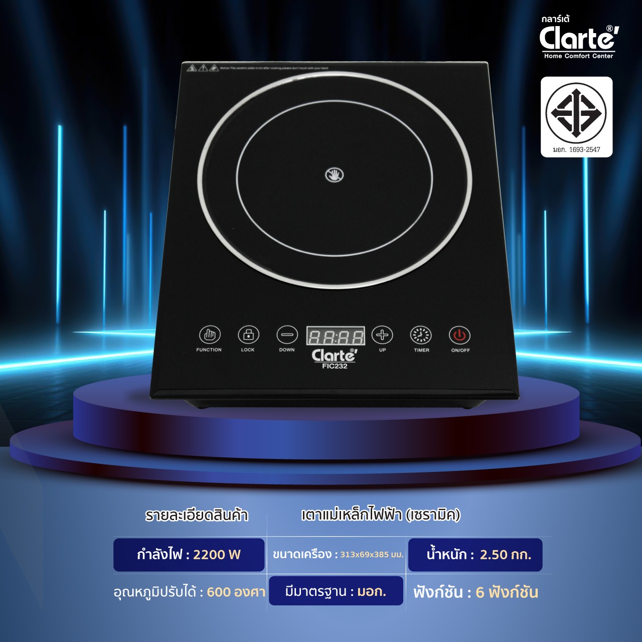 FIC2322z-z1694041983815