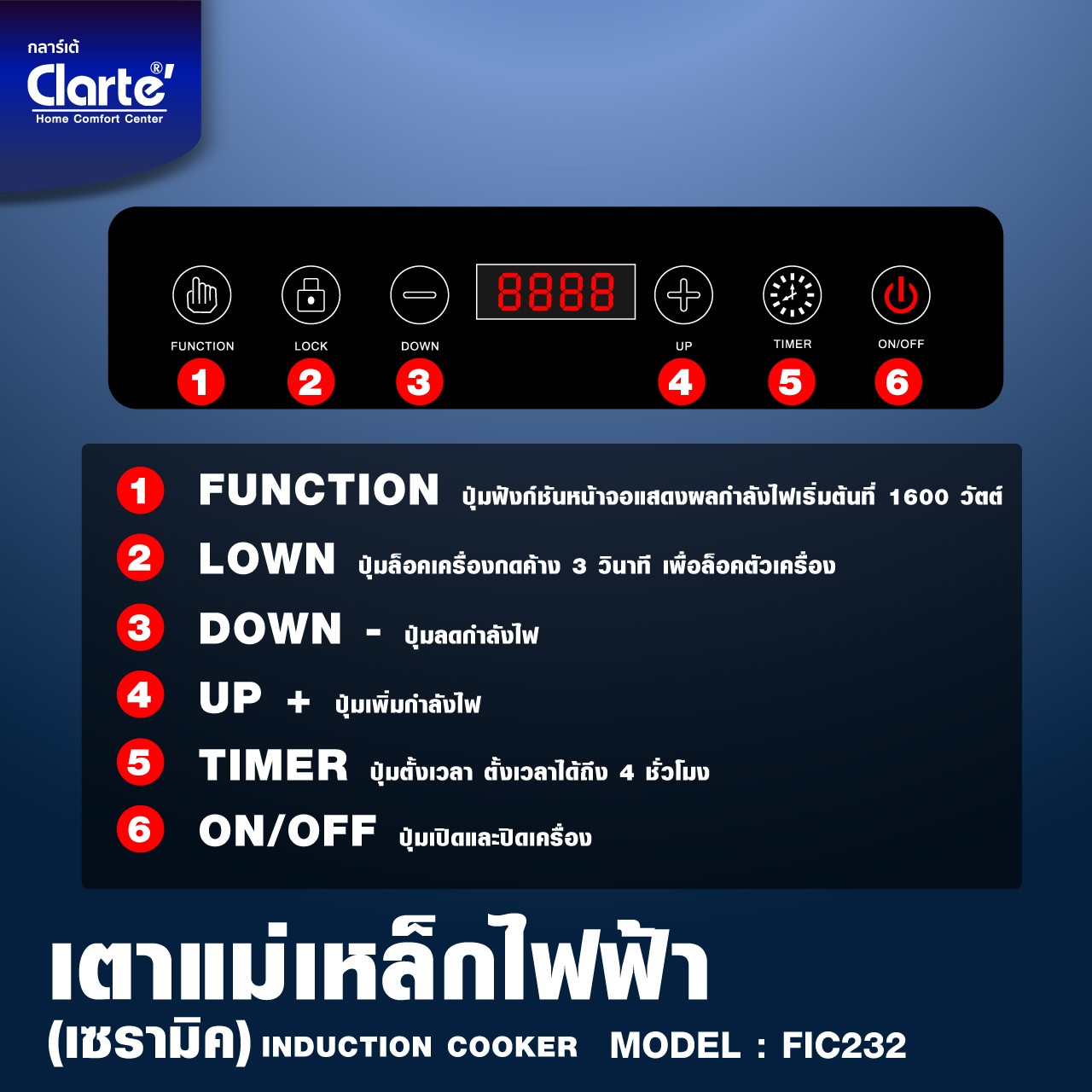 FIC2323z-z1149121698591