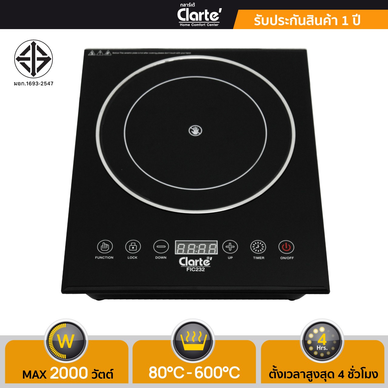 FIC232z-z619160265419