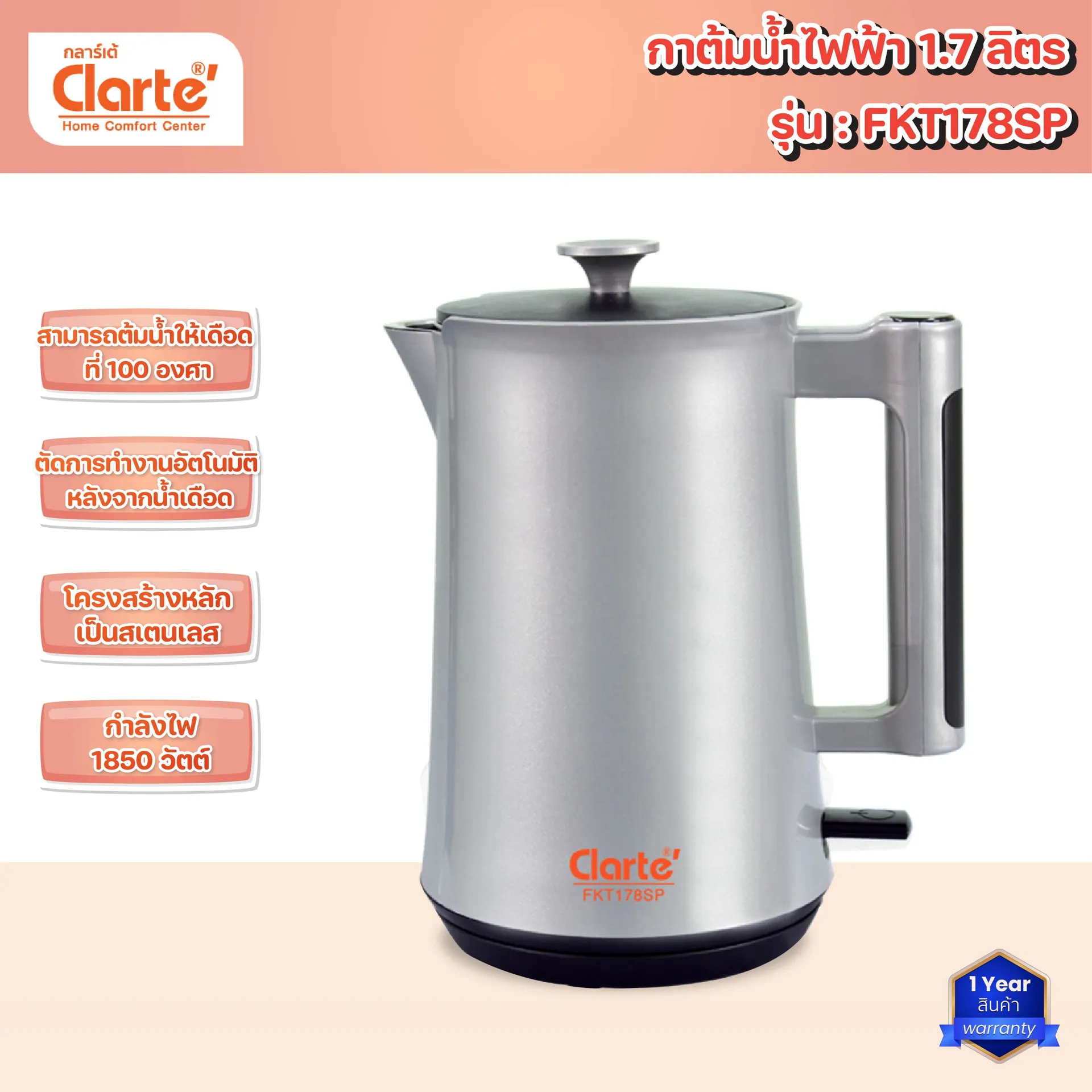 -FKT178SPz-z780986628933