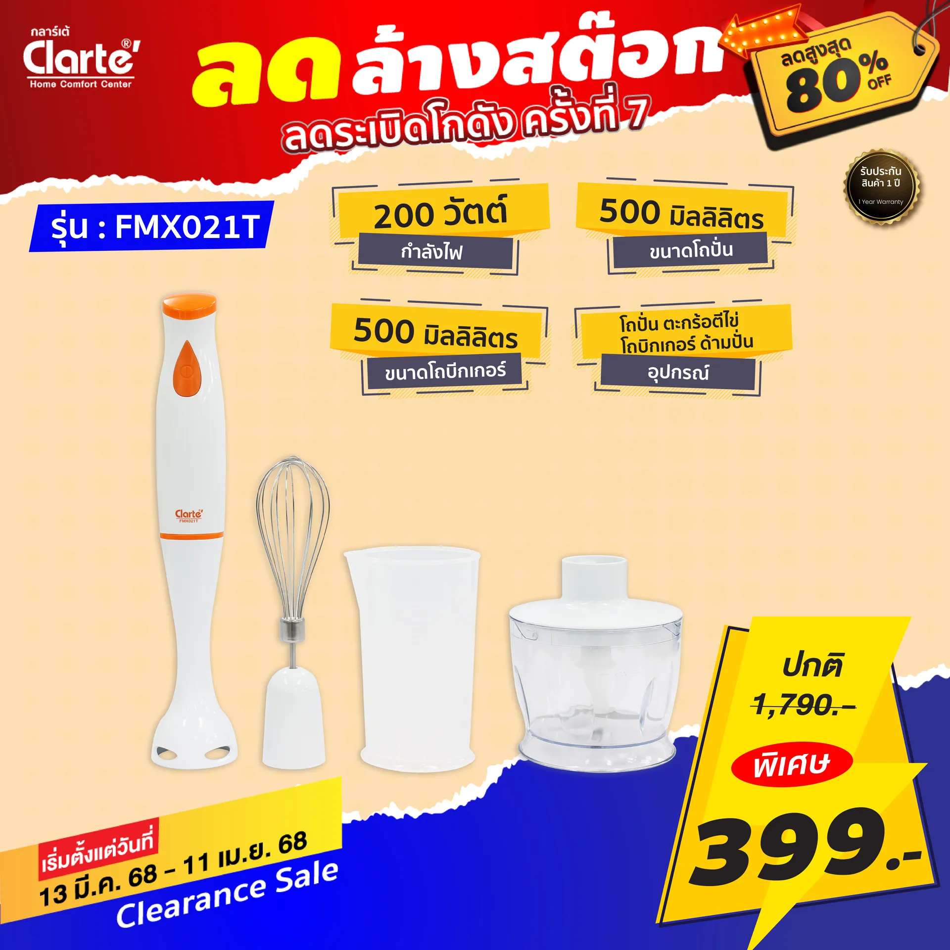 -FMX021Tz-z1065026361965