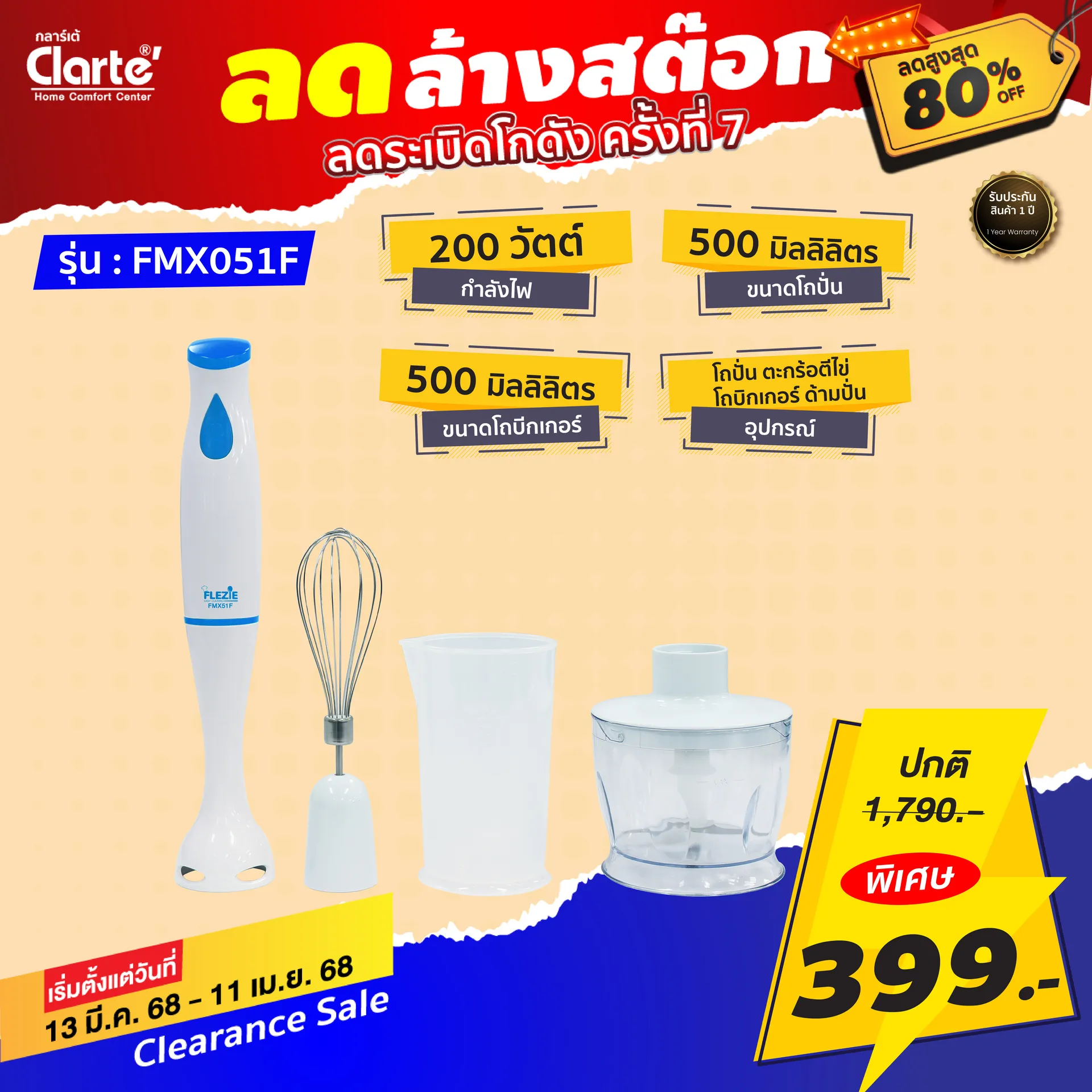 -FMX051Fz-z1344615850758