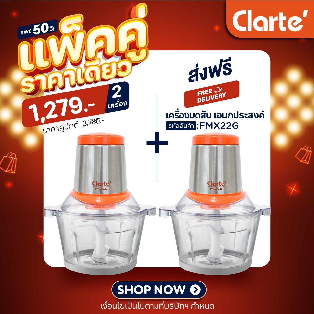 FMX22GG2-5Proz-z1156997416982