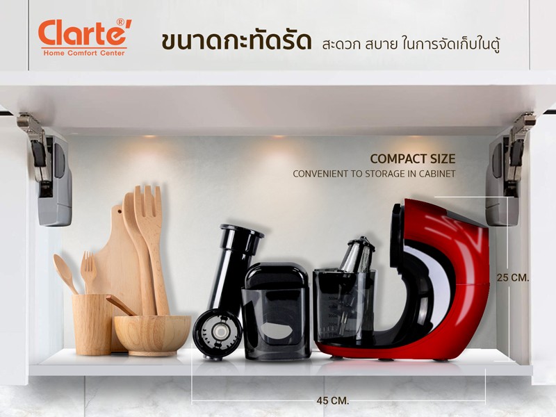 FSQ801In-Kitchen800x600z-z1630125862263