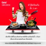 เครื่องใช้ไฟฟ้าที่ควรมีในครัว เพื่อความสะดวกในทุกวัน