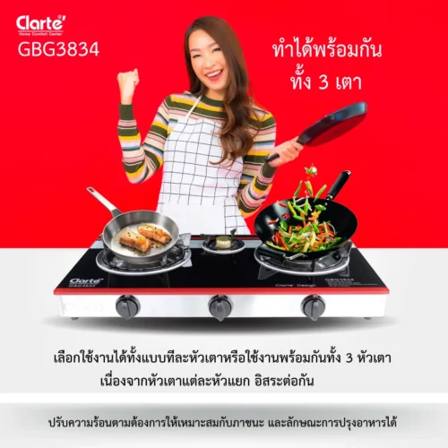 เครื่องใช้ไฟฟ้าที่ควรมีในครัว เพื่อความสะดวกในทุกวัน