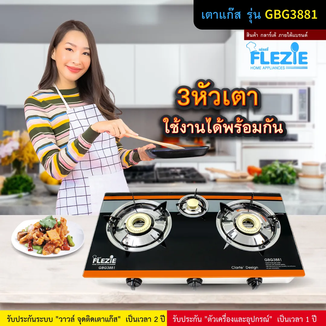 GBG3881-1z-z456952318452