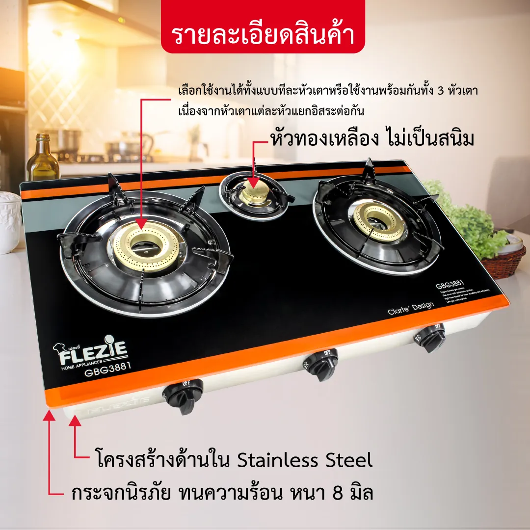 GBG3881-2z-z103176291353