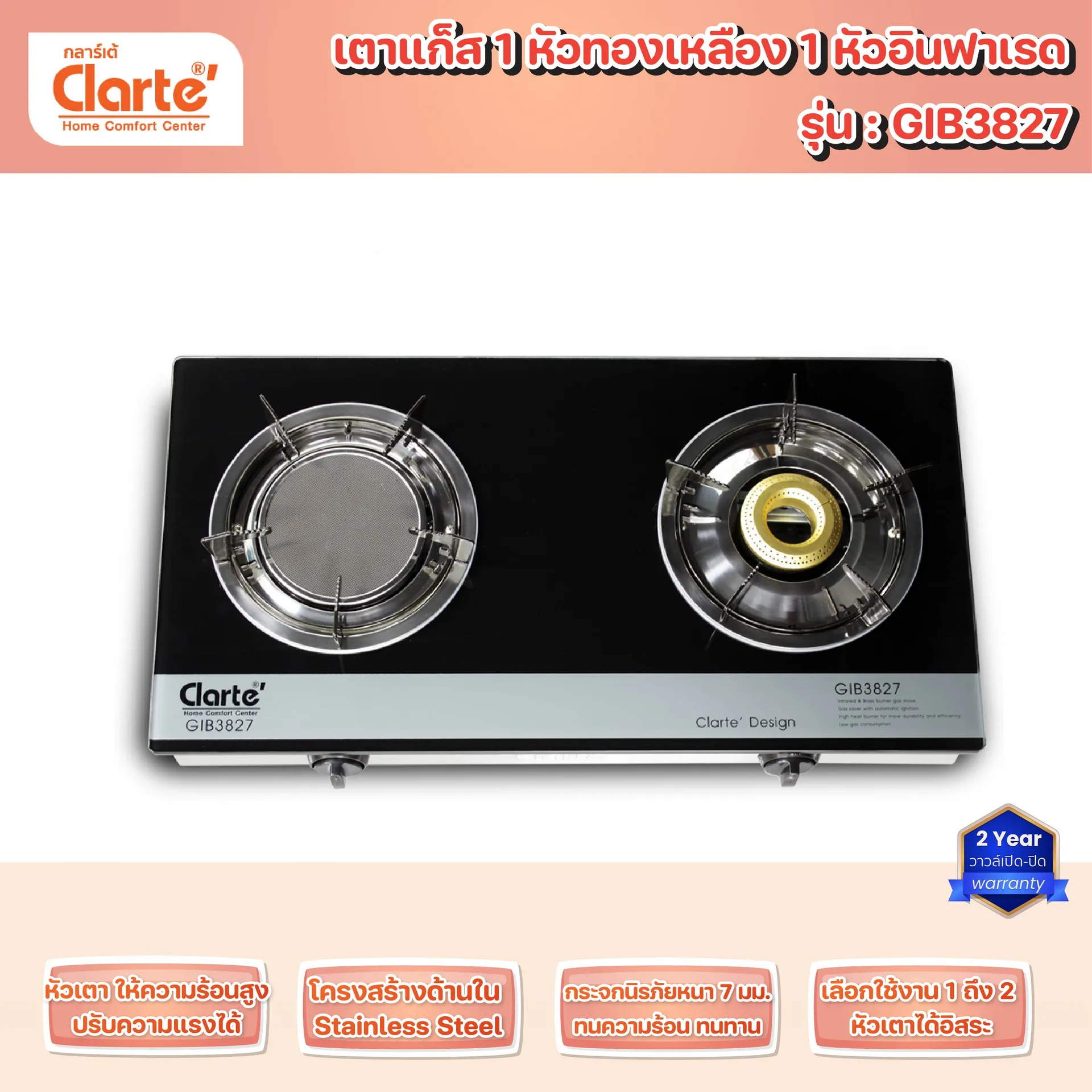 -GIB3827z-z498505472101