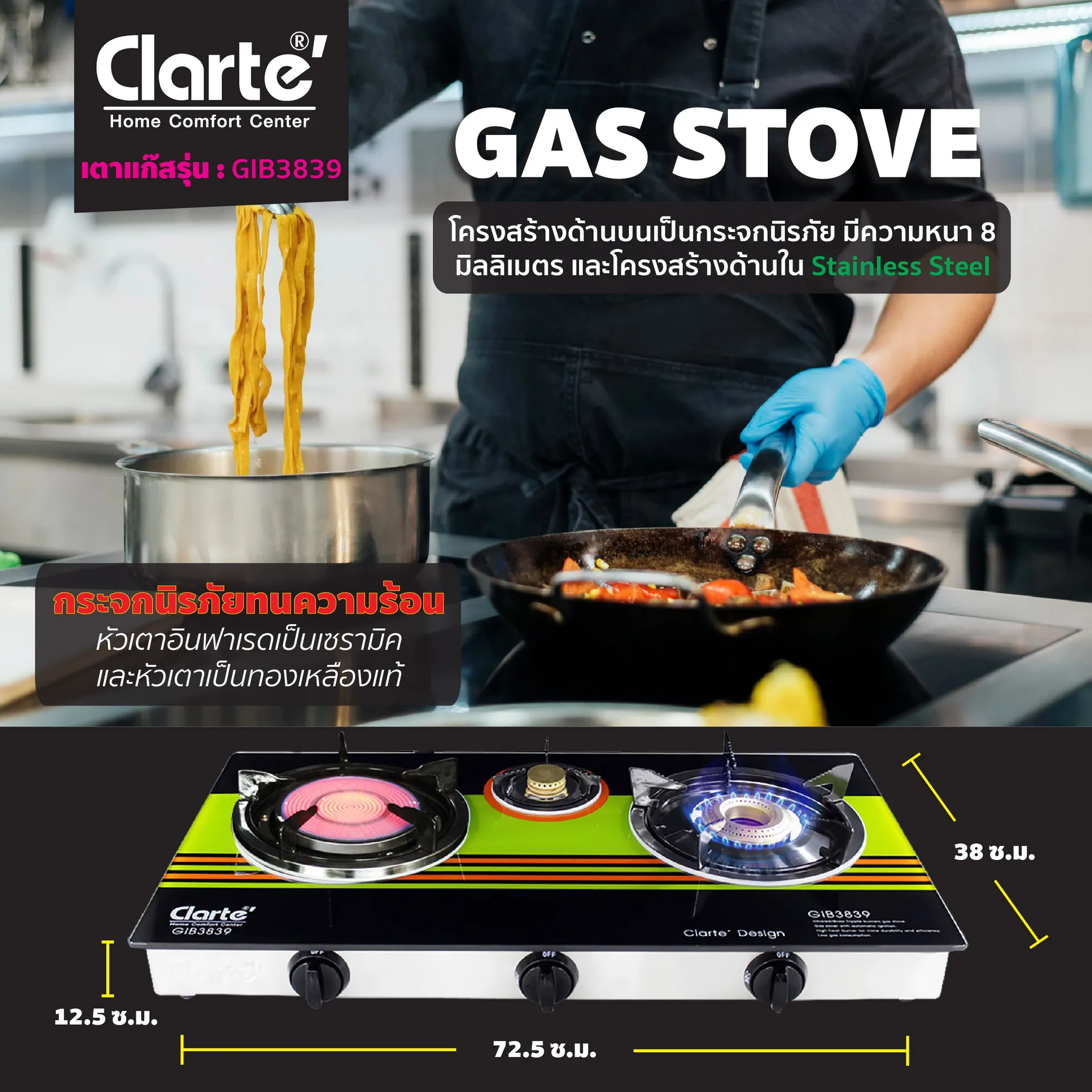 GIB38391080x1080-04z-z402322762987