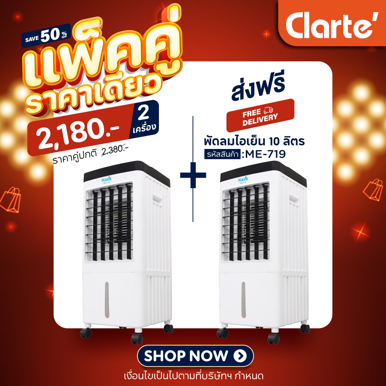 ME-719G2-5Proz-z555925279595