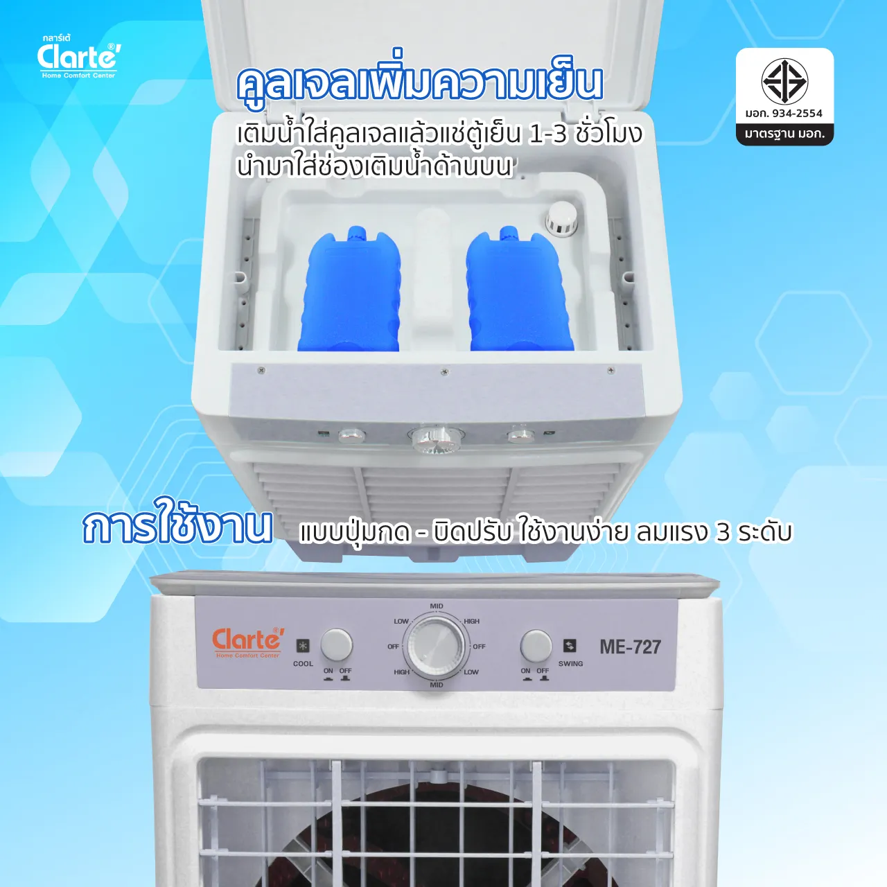 ME-727-30z-z68434314630