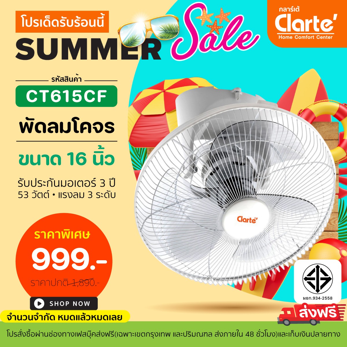 ProSummerCT615CFz-z1759922528213