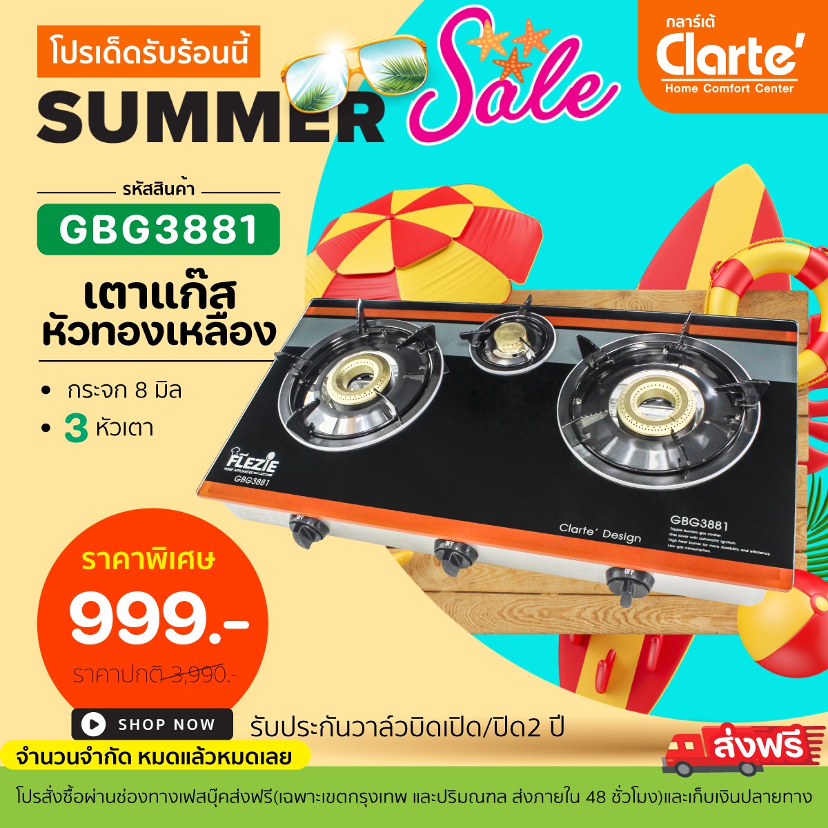 ProSummerGBG3881z-z785523859073