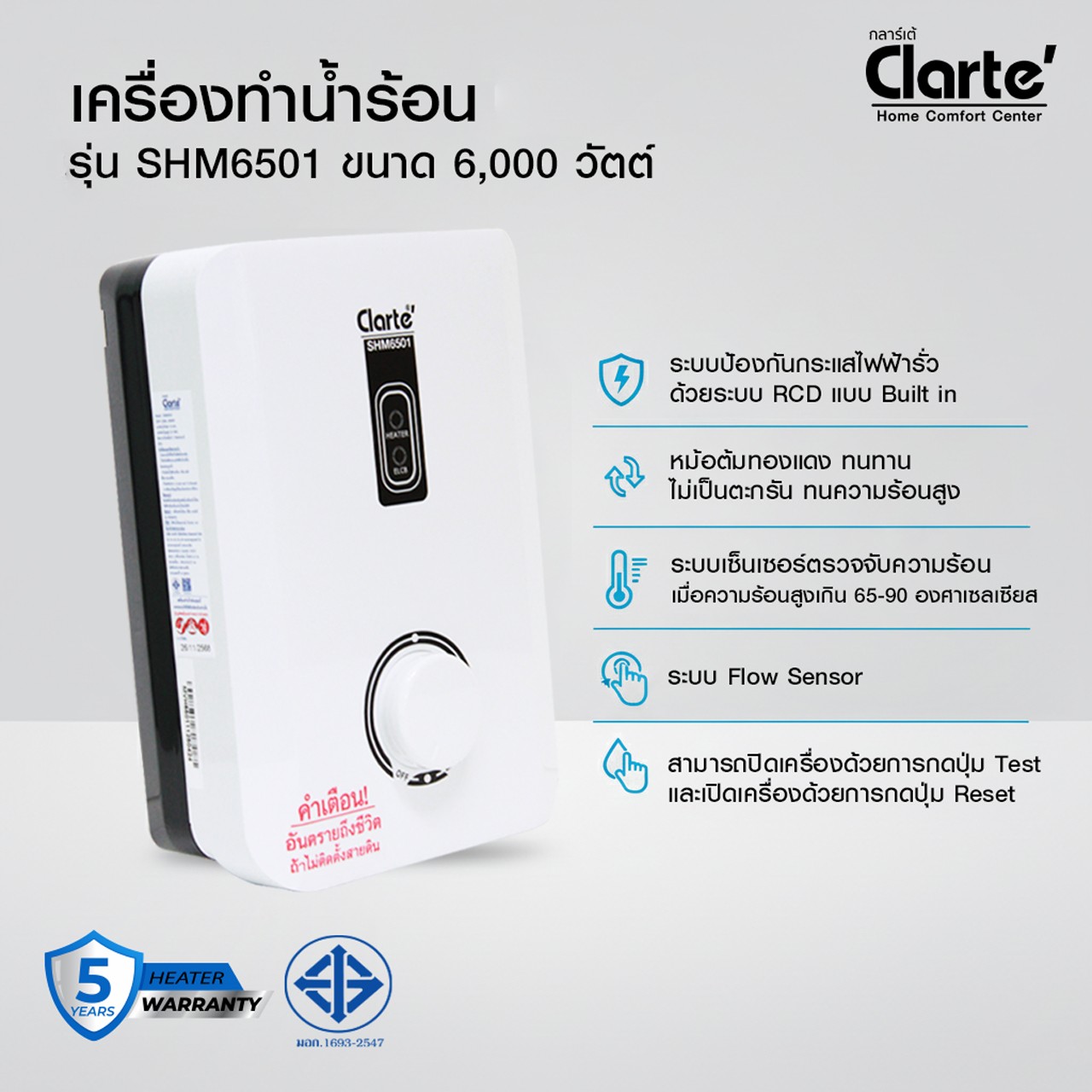 SHM65011z-z1454676856743