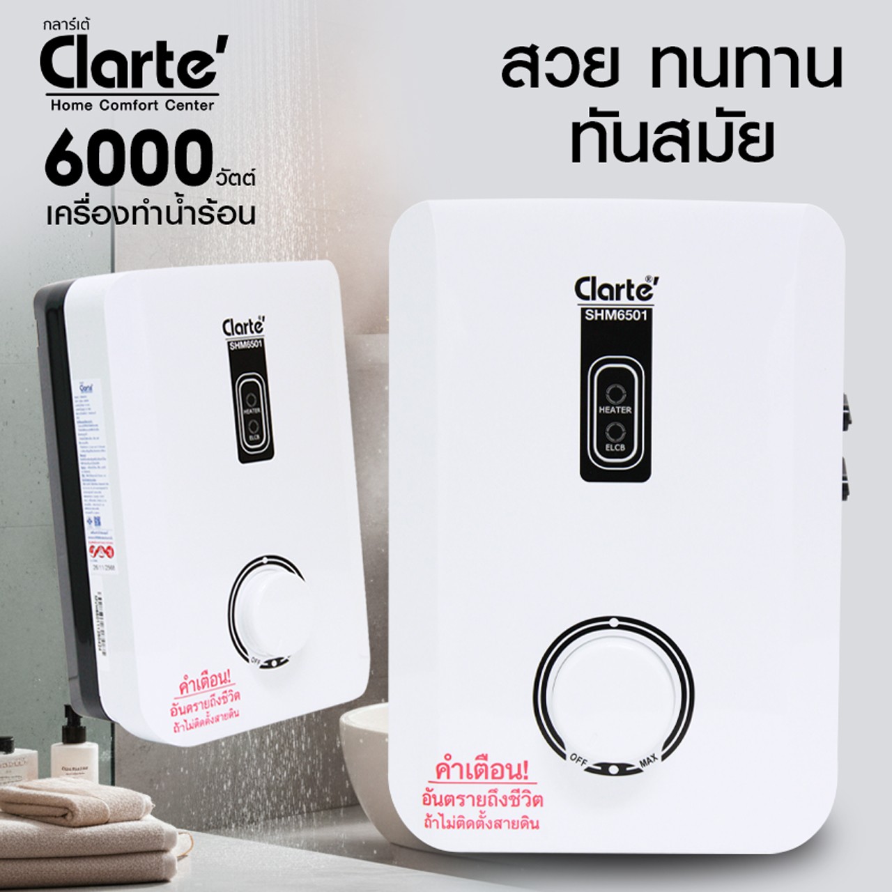 SHM65013z-z520235823792